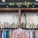 제주 돌잔치 한복대여 트렌디한 비단향