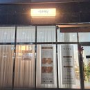 지에스25 마포구청역 이미지