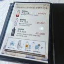 제일횟집 | 당진 왜목마을 횟집 추천, 왜목제일횟집 당진왜목마을점, 솔직후기