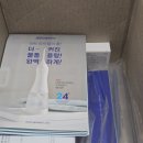부모님 선물 추천 아쿠아픽 구강세정기 AQ-205, 아쿠아픽워터픽 써보니 다르네요