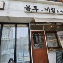 블루네일&속눈썹 - 13971 | 블루네일&속눈썹