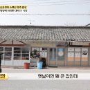 마당소머리 이미지