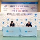 (주)풀마루오가닉 이미지