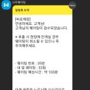 오니식당 네이버블로그