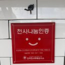 천사분식 | 대구 상인동 늦게까지 하는 분식집 ㅣ 심야매점 솔직후기