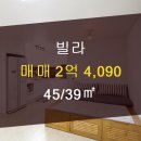 부동산신화공인중개사사무소 이미지