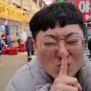 지리산약초민물장어