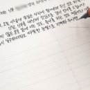 감성 일러스트 캘리그라피 | ♥[주문제작/캘리그라피]_주례없는 결혼식 손글씨 친구축사 &amp; 웨딩일러스트 선물 / 상장케이스