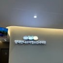 반디소아청소년과 이미지