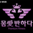 몸애반하다 이미지