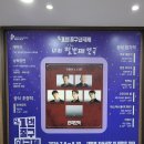 연극ᆢ관객모독 이미지
