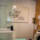 한양뷔페식당 이미지
