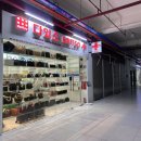 바로여기약국 이미지