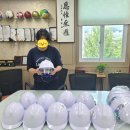 새일테크