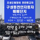 대진모터스 이미지