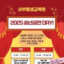 충청남도교육청서부평생교육원 이미지