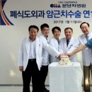 차의과학대학교분당차병원 이미지