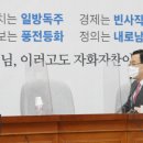 광인