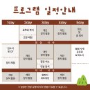 돌담스테이 이미지