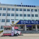 서해 푸드