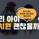 노은유치원 이미지