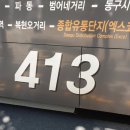 화성허브주유소 이미지