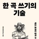 트위디