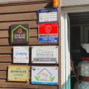 일성트루엘어린이집 이미지