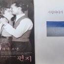 [찬샘레터 104]효도론- 우정론에 이은 사랑론 이미지