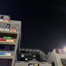 해송회초밥 | 영등포시장/영등포 야장 횟집 , 아재카세로 유명한 ‘해송세꼬시회센타’내돈내산 후기(예약방법 등)