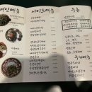 오름미트 이미지
