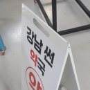 강남썬약국 이미지