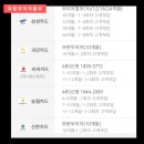 타이어파크 이미지