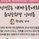 유외순
