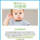 코가나이비인후과의원 네이버블로그