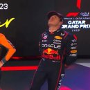 무브짐투 | 🇶🇦 카타르 GP 🇶🇦 &amp; 🇦🇪 아부다비 GP 🇦🇪