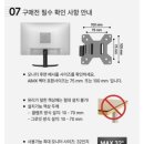 벡터 | 쿠팡템 추천 높이조절 에임엑스 벡터 싱글 모니터암 사용후기 모니터암 설치 자세교정 모니터암 추천