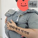 아띠솔 | 신생아부터 사용가능한 아띠에어 아기띠