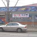 공원장여관 이미지