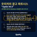 우리광고 티스토리