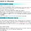산내마을1,7단지(3) 티스토리