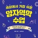 양자커피
