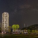 오로라파크 눈꽃전망 이미지