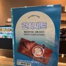 래미안갤러리 | 송파 문정 래미안갤러리 카페 내돈내산 방문후기