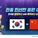 프리스타일 - 안동시 | 프리스타일