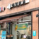 가나청과 - 해운대구 반송순환로 195-1 | 가나청과