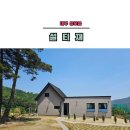 설티재