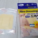 은혜당약국 이미지