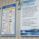 신수정식당 이미지