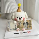 마산 레터링케이크 용돈케이크 앙팡케이크